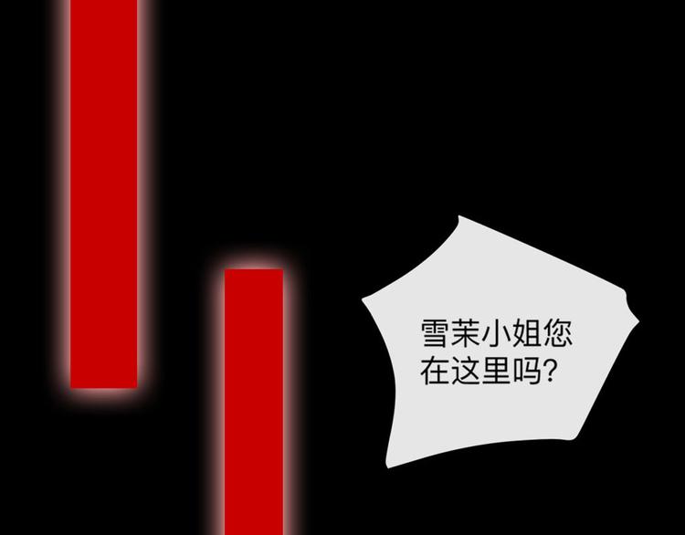 第7话 怎么忍心对我下手(1/2)-第9话