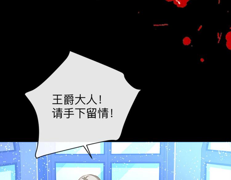 第7话 怎么忍心对我下手(1/2)-第9话