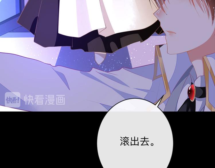 第7话 怎么忍心对我下手(1/2)-第9话