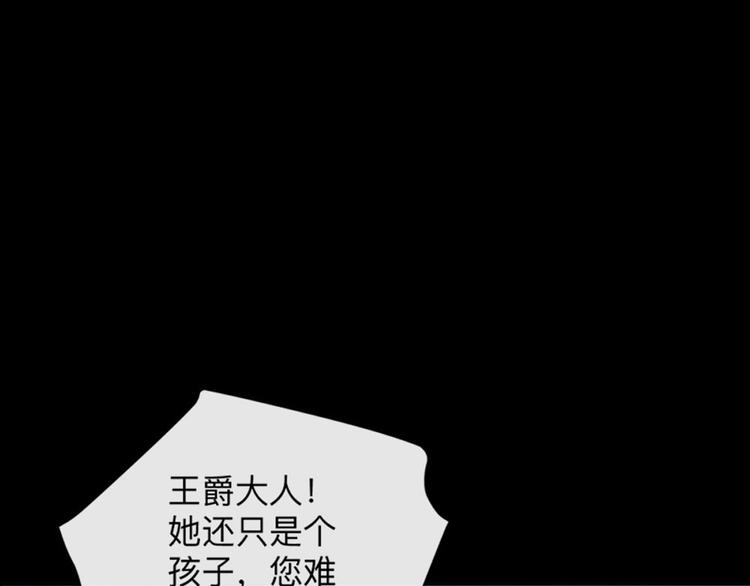 第7话 怎么忍心对我下手(1/2)-第9话