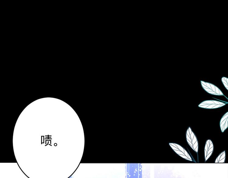 第7话 怎么忍心对我下手(1/2)-第9话