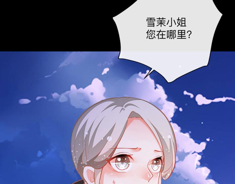 第7话 怎么忍心对我下手(1/2)-第9话