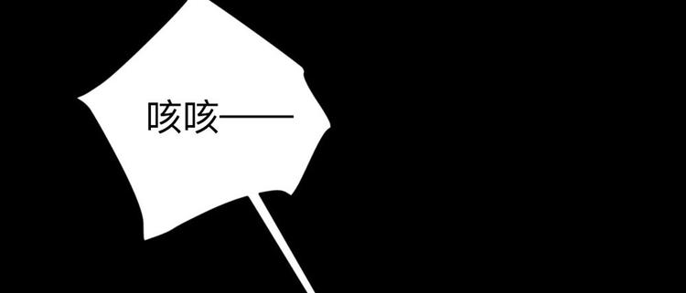 第7话 怎么忍心对我下手(1/2)-第9话