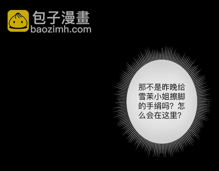 第7话 怎么忍心对我下手(1/2)-第9话