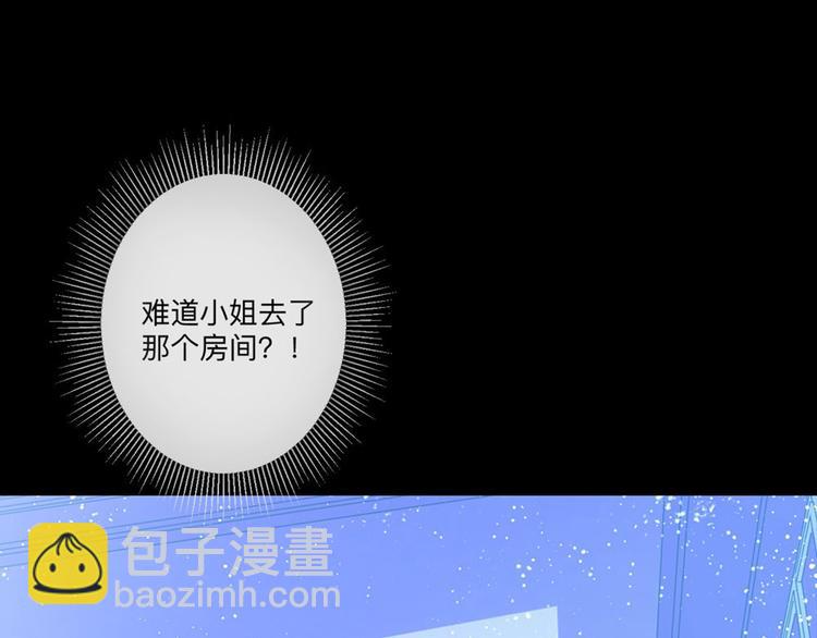 第7话 怎么忍心对我下手(1/2)-第9话