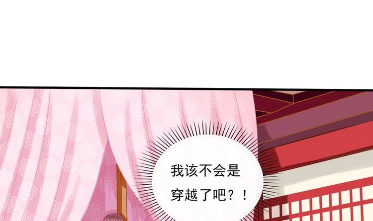第1话 初来乍到(1/2)-第1话
