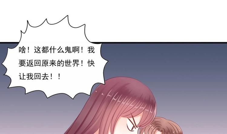 第1话 初来乍到(1/2)-第1话