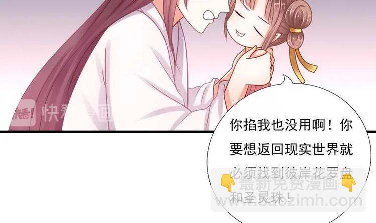 第1话 初来乍到(1/2)-第1话