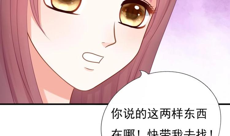 第1话 初来乍到(1/2)-第1话