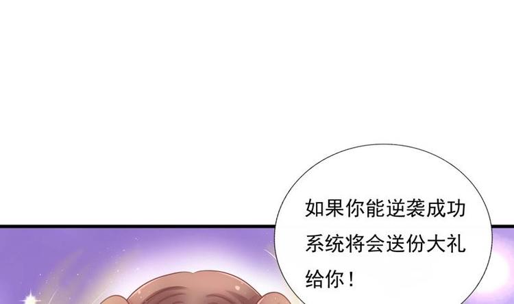 第1话 初来乍到(1/2)-第1话