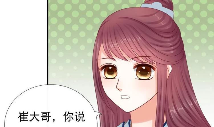 第11话 花魁大赛(1/2)-第11话