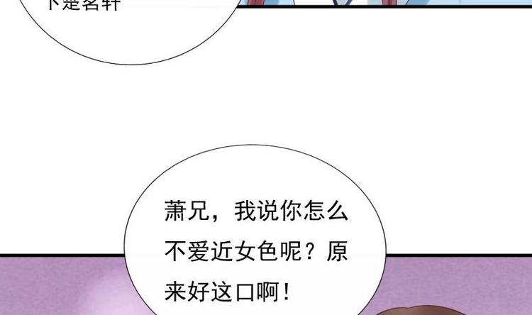 第11话 花魁大赛(1/2)-第11话