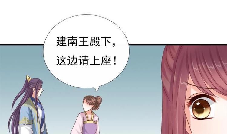 第11话 花魁大赛(1/2)-第11话