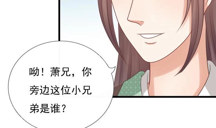 第11话 花魁大赛(1/2)-第11话