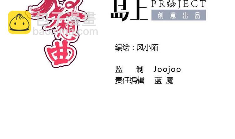 第13话 信鸽(1/2)-第13话