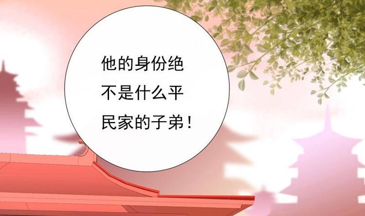 第13话 信鸽(1/2)-第13话