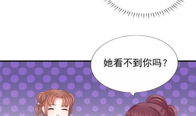 第13话 信鸽(1/2)-第13话