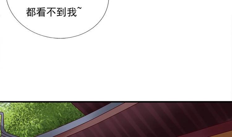 第13话 信鸽(1/2)-第13话