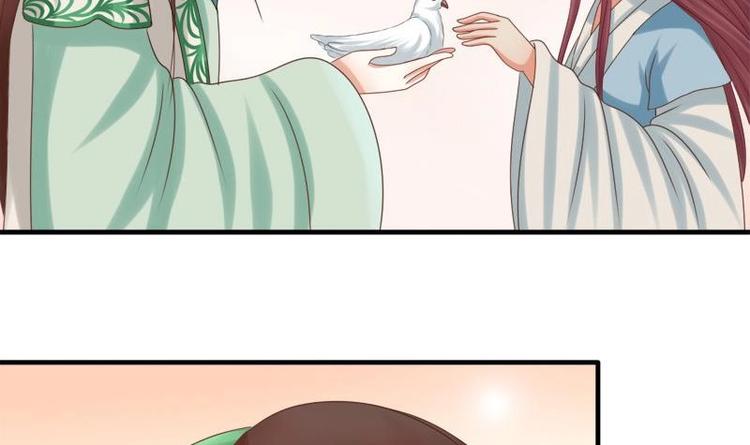 第13话 信鸽(1/2)-第13话