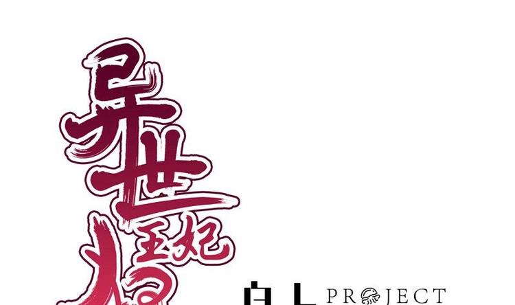 第15话 献舞(1/2)-第15话
