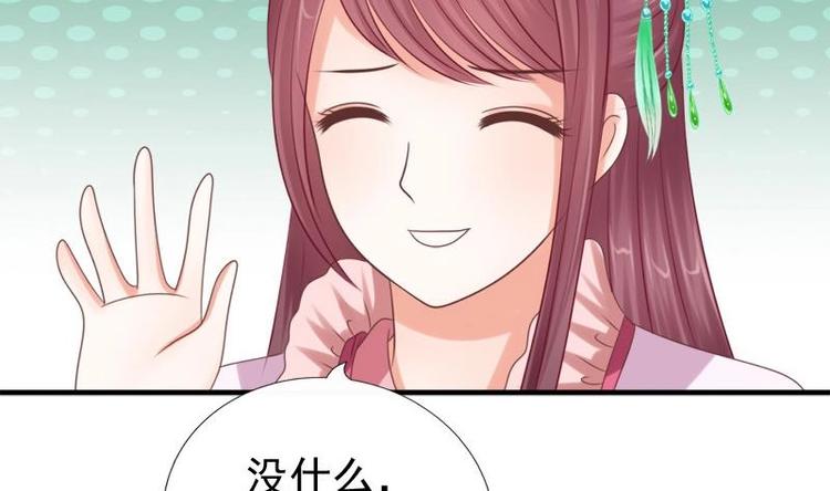第17话 打听(1/2)-第17话