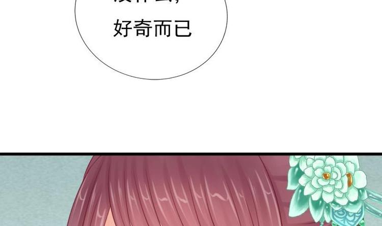 第17话 打听(1/2)-第17话