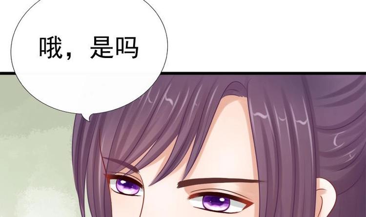 第17话 打听(1/2)-第17话