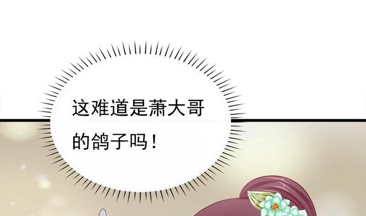 第17话 打听(1/2)-第17话