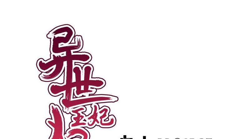 第19话 天灯(1/2)-第19话