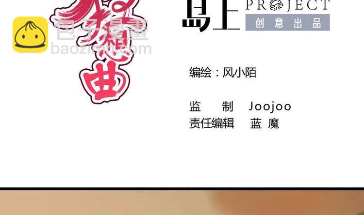 第19话 天灯(1/2)-第19话