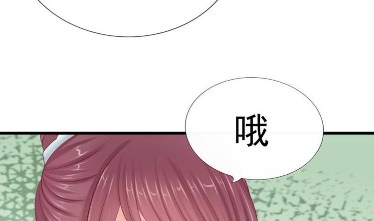 第19话 天灯(1/2)-第19话