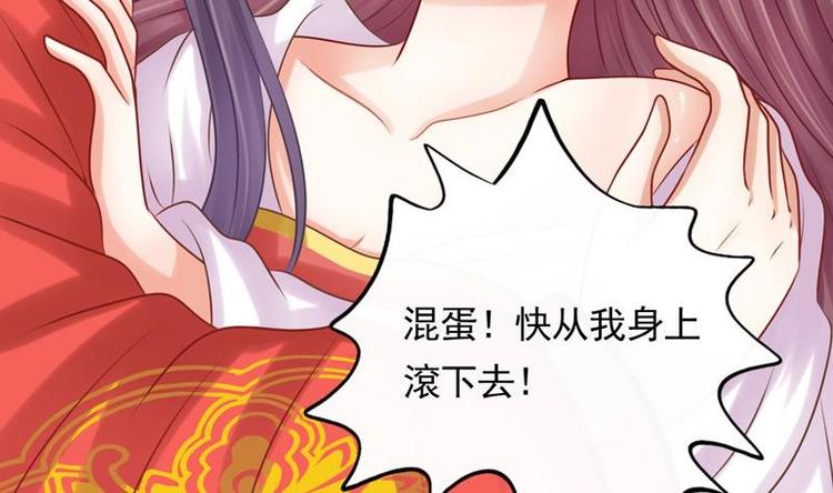 第3话 闹洞房(1/2)-第3话