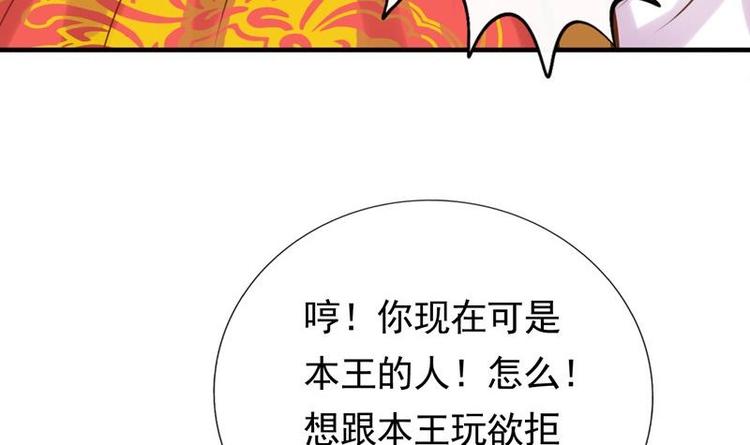 第3话 闹洞房(1/2)-第3话