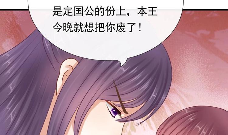 第3话 闹洞房(1/2)-第3话