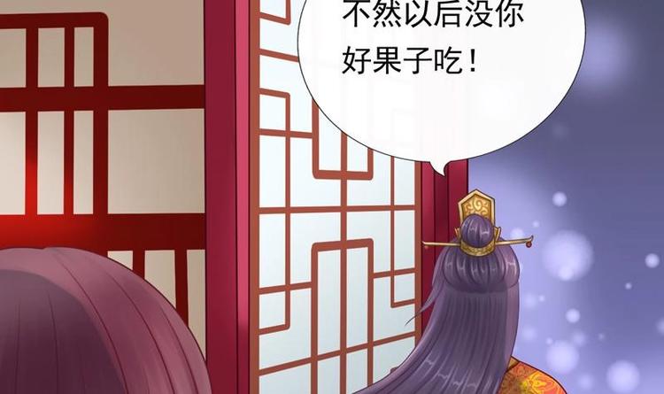 第3话 闹洞房(1/2)-第3话