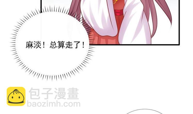 第3话 闹洞房(1/2)-第3话