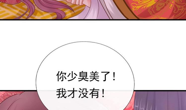 第3话 闹洞房(1/2)-第3话