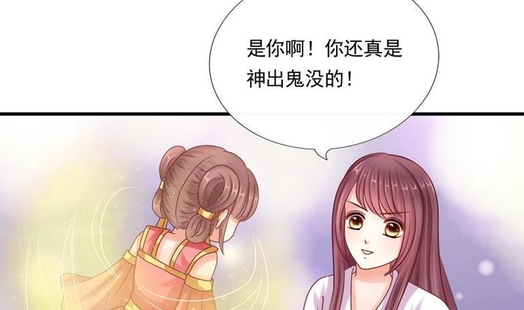 第3话 闹洞房(1/2)-第3话