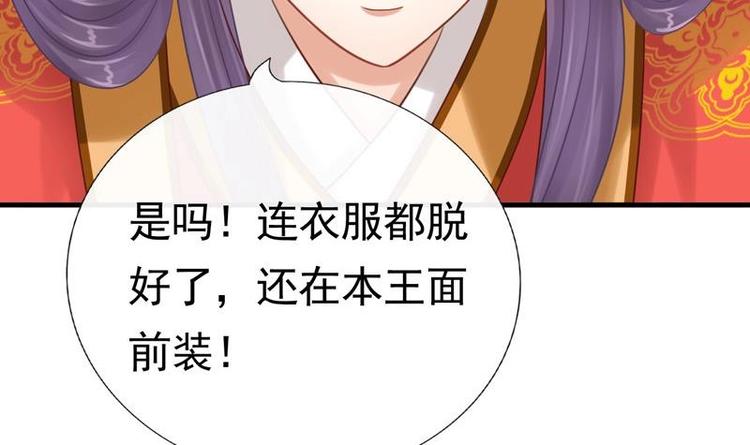 第3话 闹洞房(1/2)-第3话