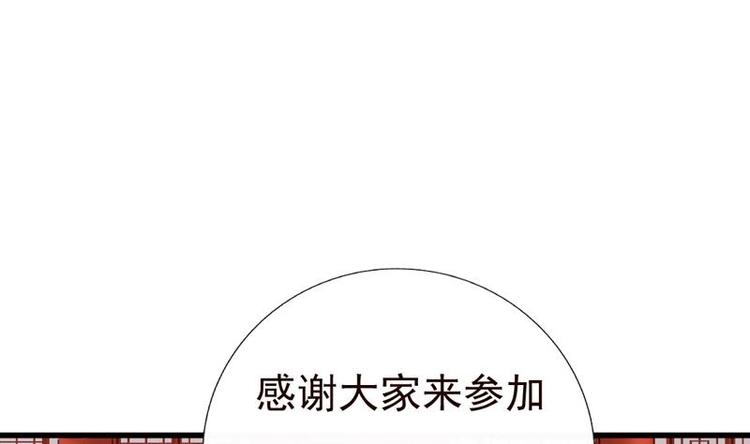 第21话 凝香阁(1/2)-第21话