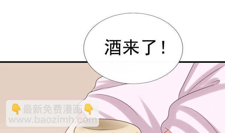 第23话 花仙酿(1/2)-第23话