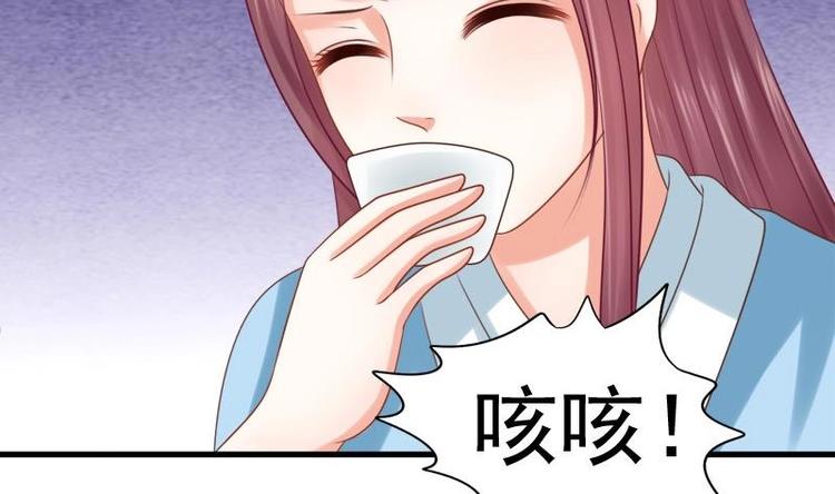 第23话 花仙酿(1/2)-第23话