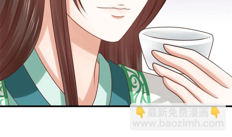 第23话 花仙酿(1/2)-第23话