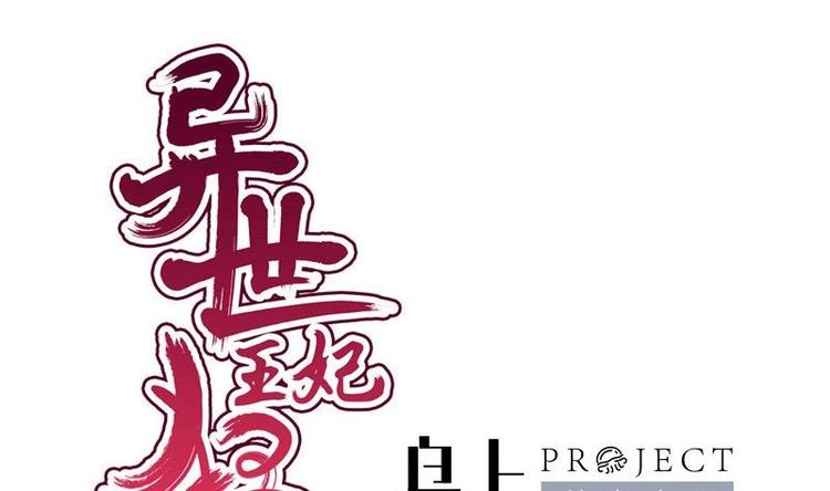 第25话 无言以对(1/2)-第25话