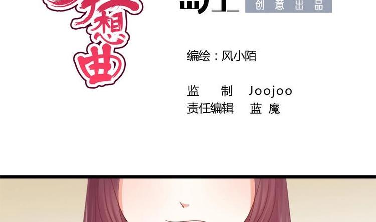 第25话 无言以对(1/2)-第25话
