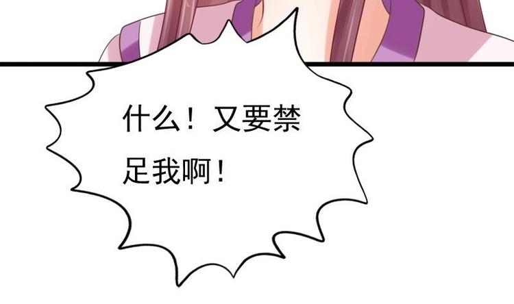 第25话 无言以对(1/2)-第25话