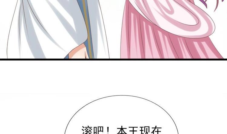 第25话 无言以对(1/2)-第25话