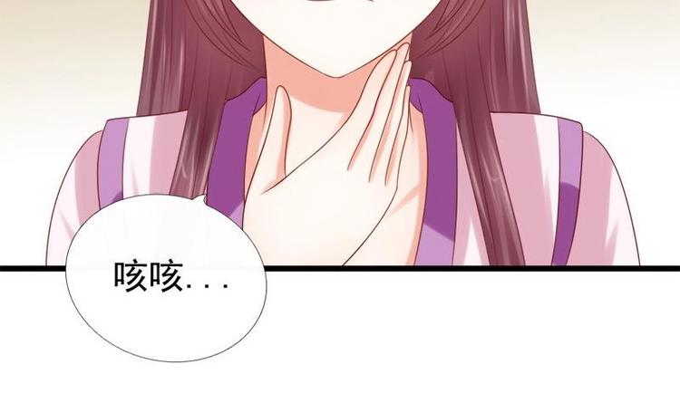 第25话 无言以对(1/2)-第25话