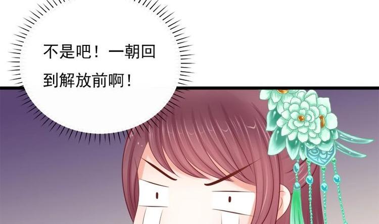 第25话 无言以对(1/2)-第25话