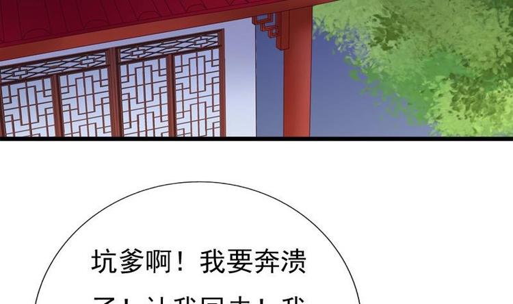 第25话 无言以对(1/2)-第25话
